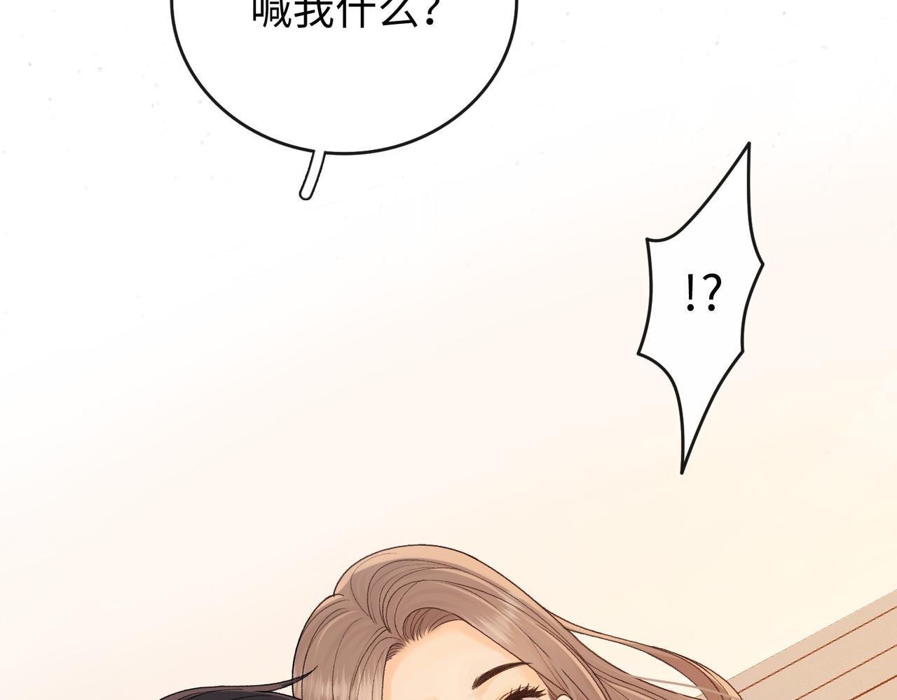 161 搬家整理(1/3)-第184话