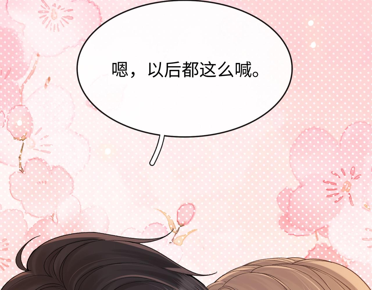 161 搬家整理(1/3)-第184话