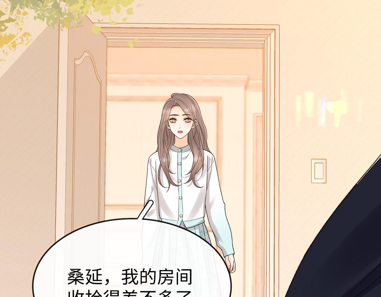 161 搬家整理(1/3)-第184话