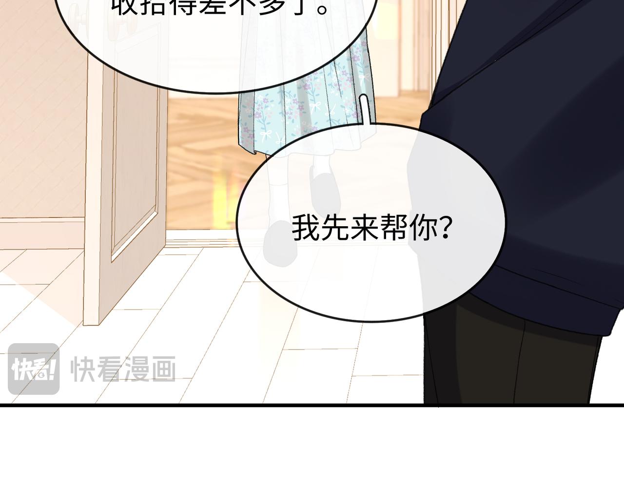161 搬家整理(1/3)-第184话