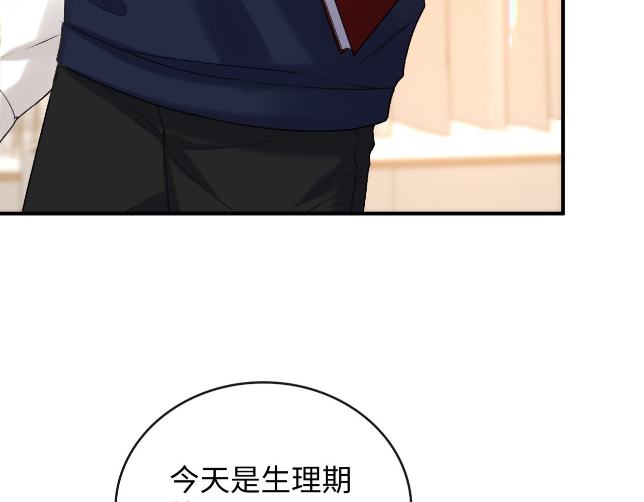 161 搬家整理(1/3)-第184话