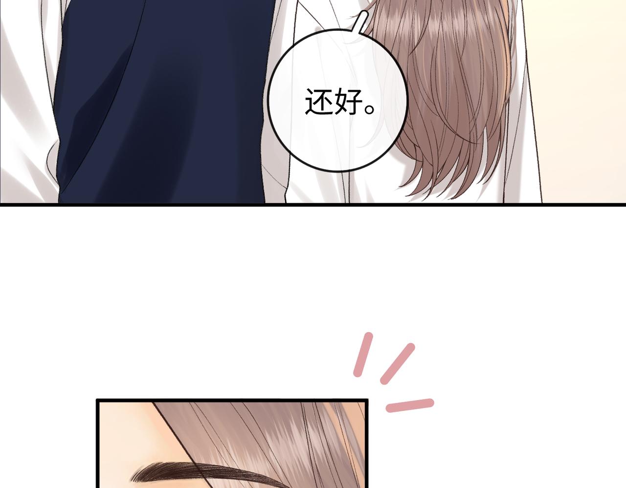 161 搬家整理(1/3)-第184话