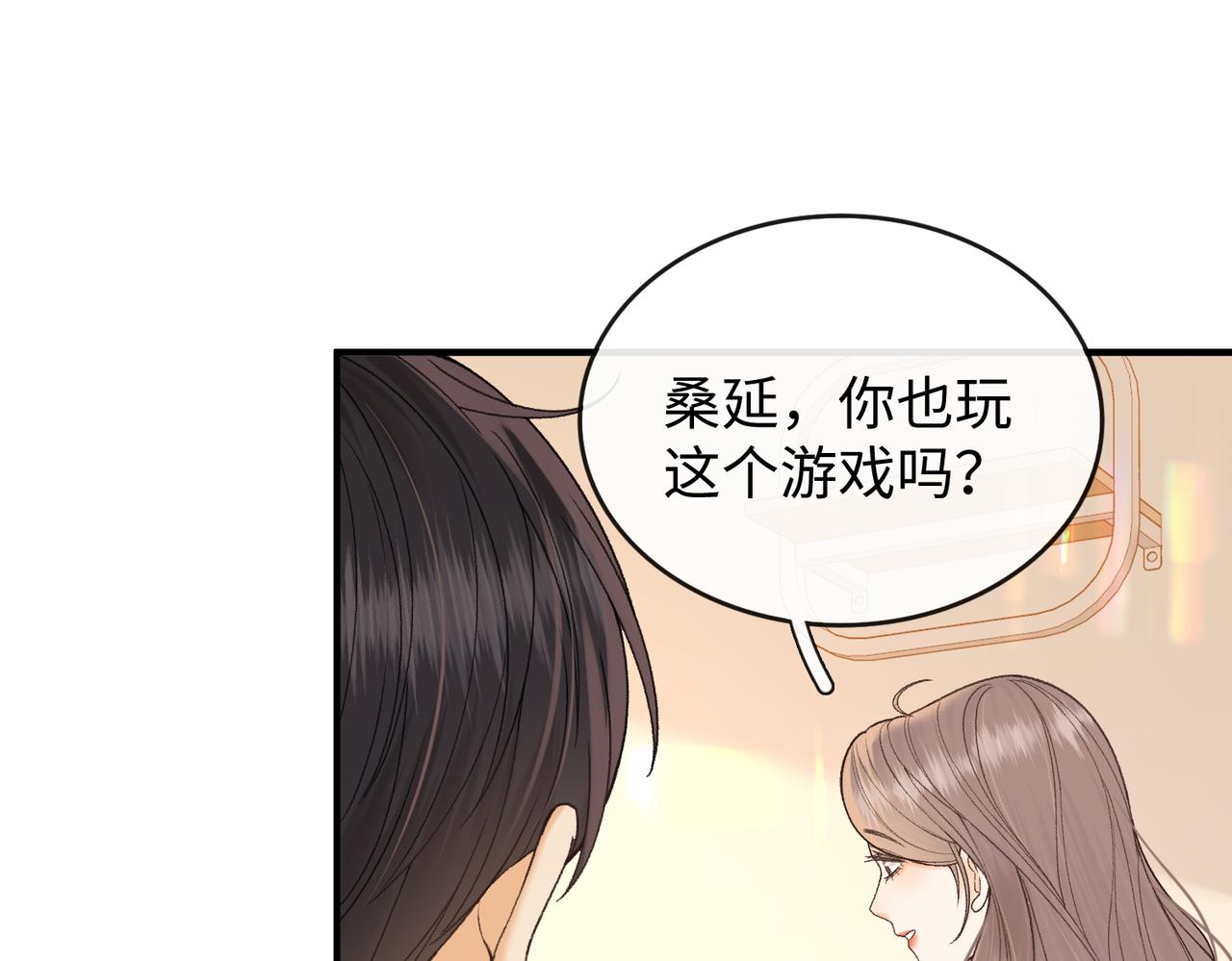 161 搬家整理(1/3)-第184话