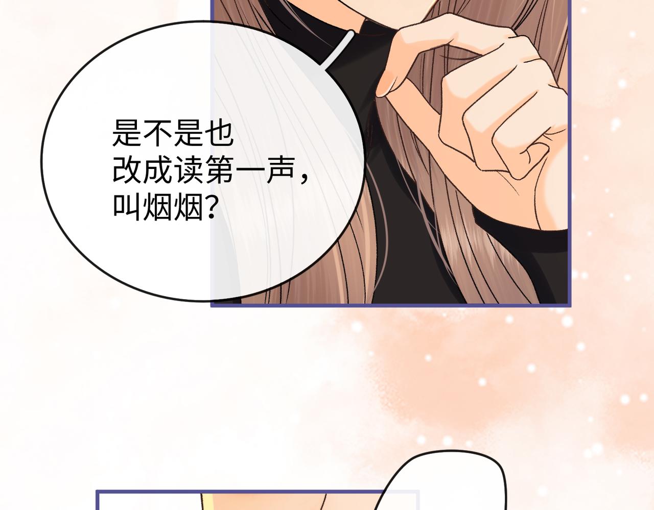 161 搬家整理(1/3)-第184话