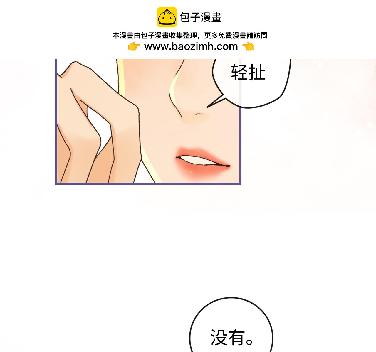 161 搬家整理(1/3)-第184话