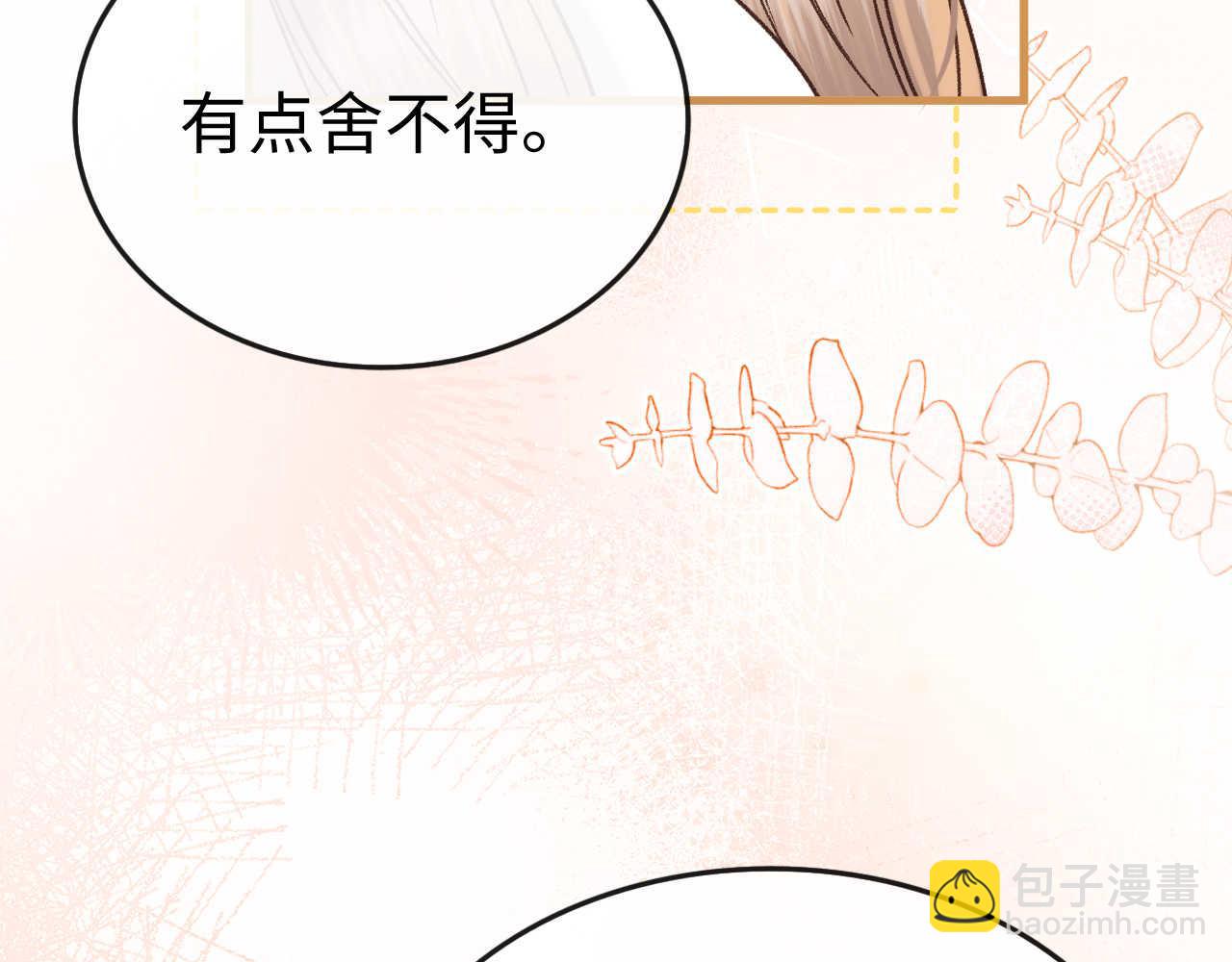 163 新家(1/3)-第186话