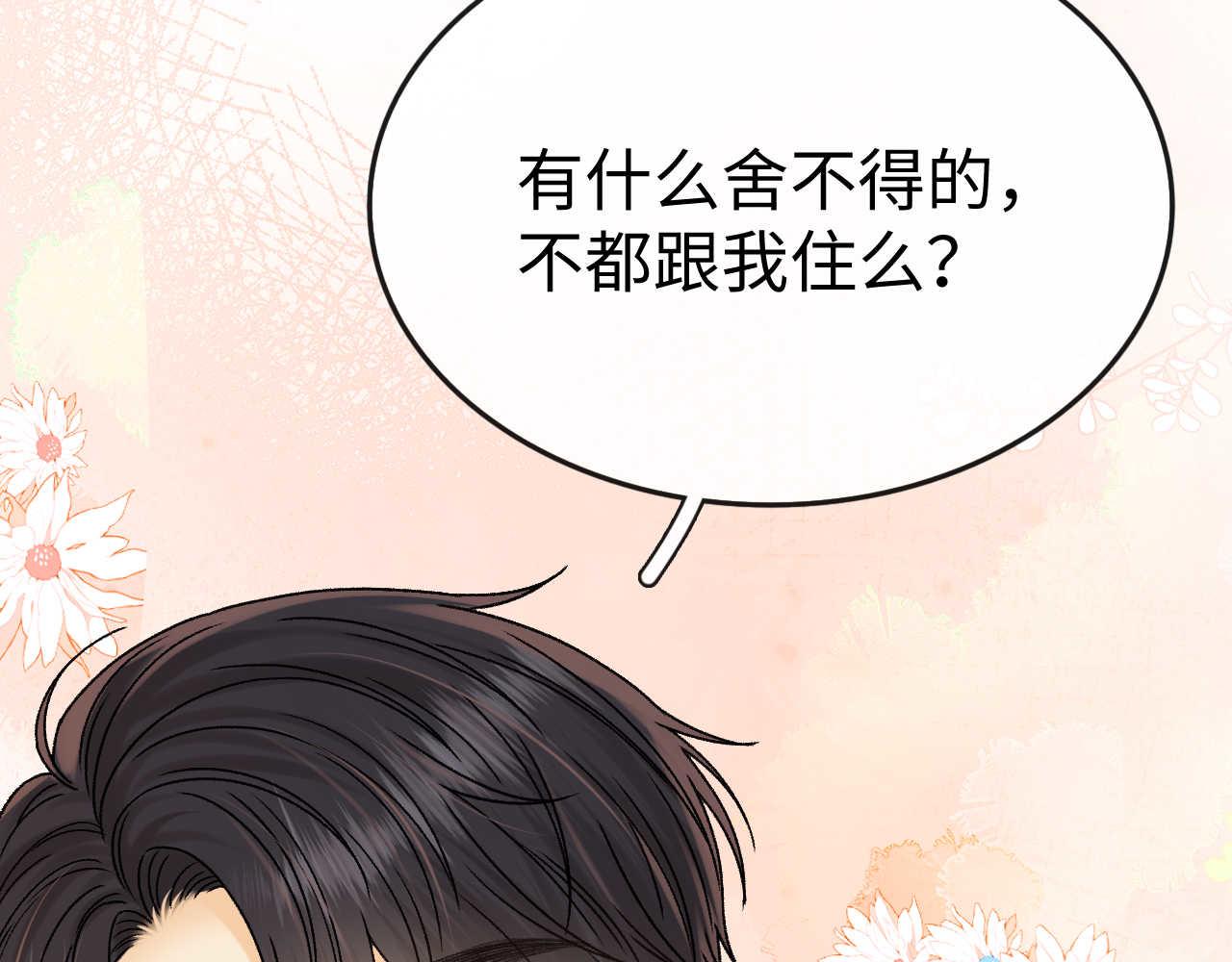 163 新家(1/3)-第186话