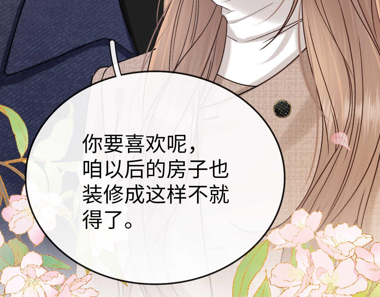 163 新家(1/3)-第186话