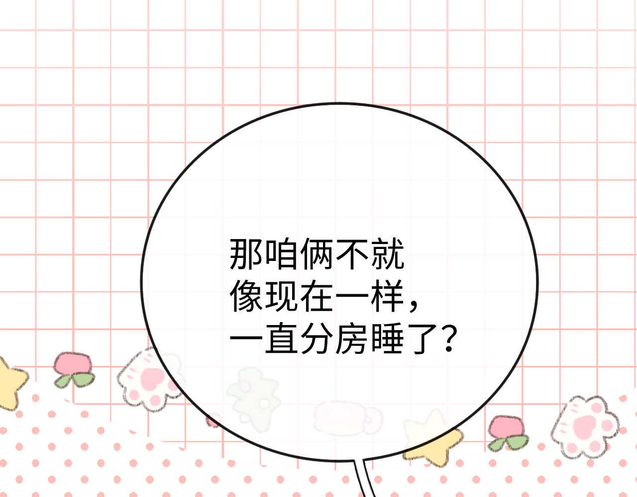 163 新家(1/3)-第186话