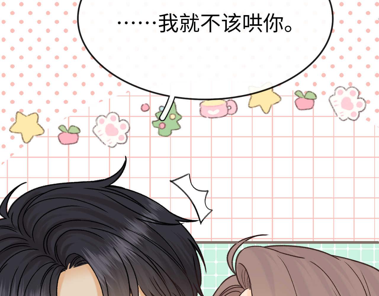163 新家(1/3)-第186话