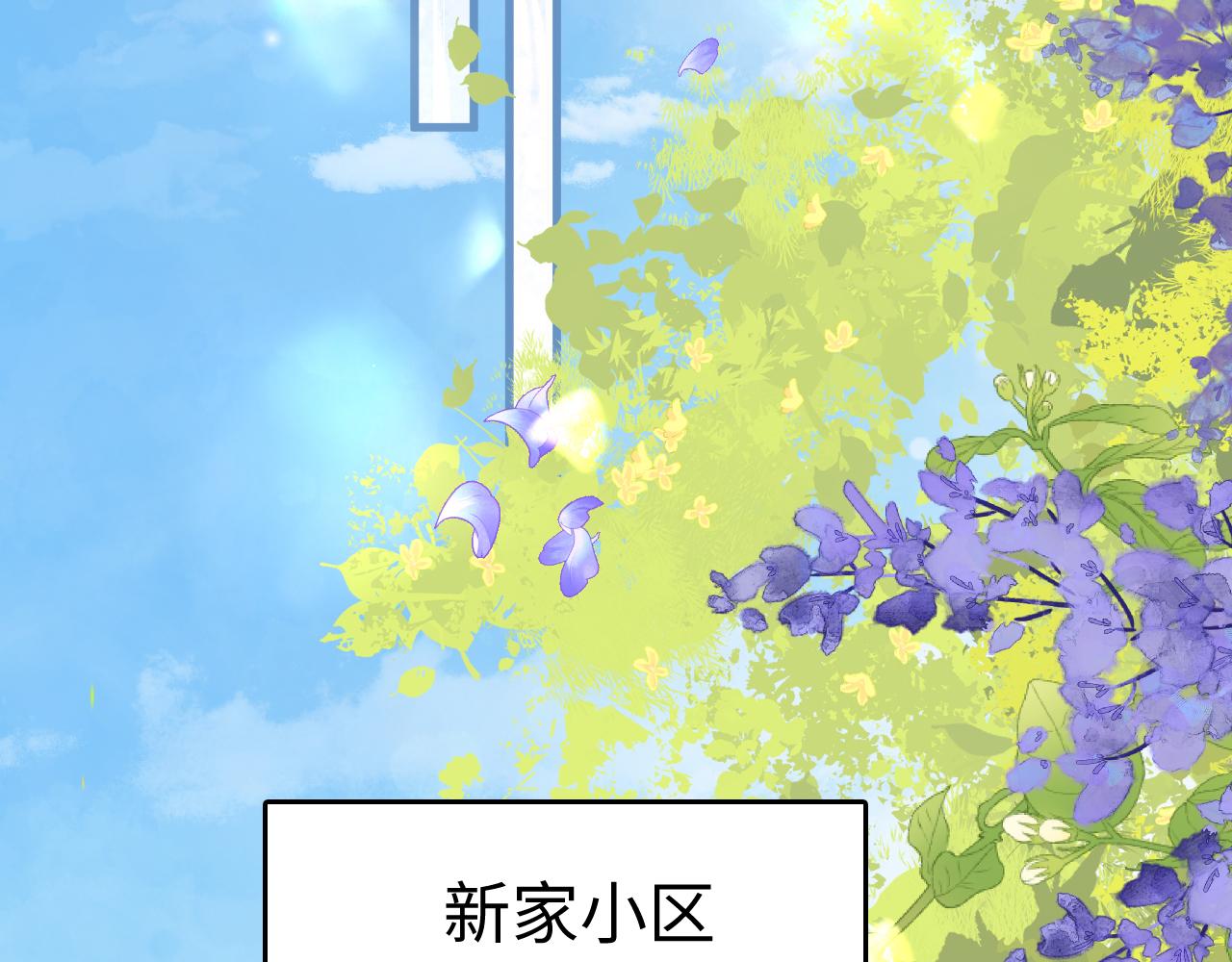 163 新家(1/3)-第186话