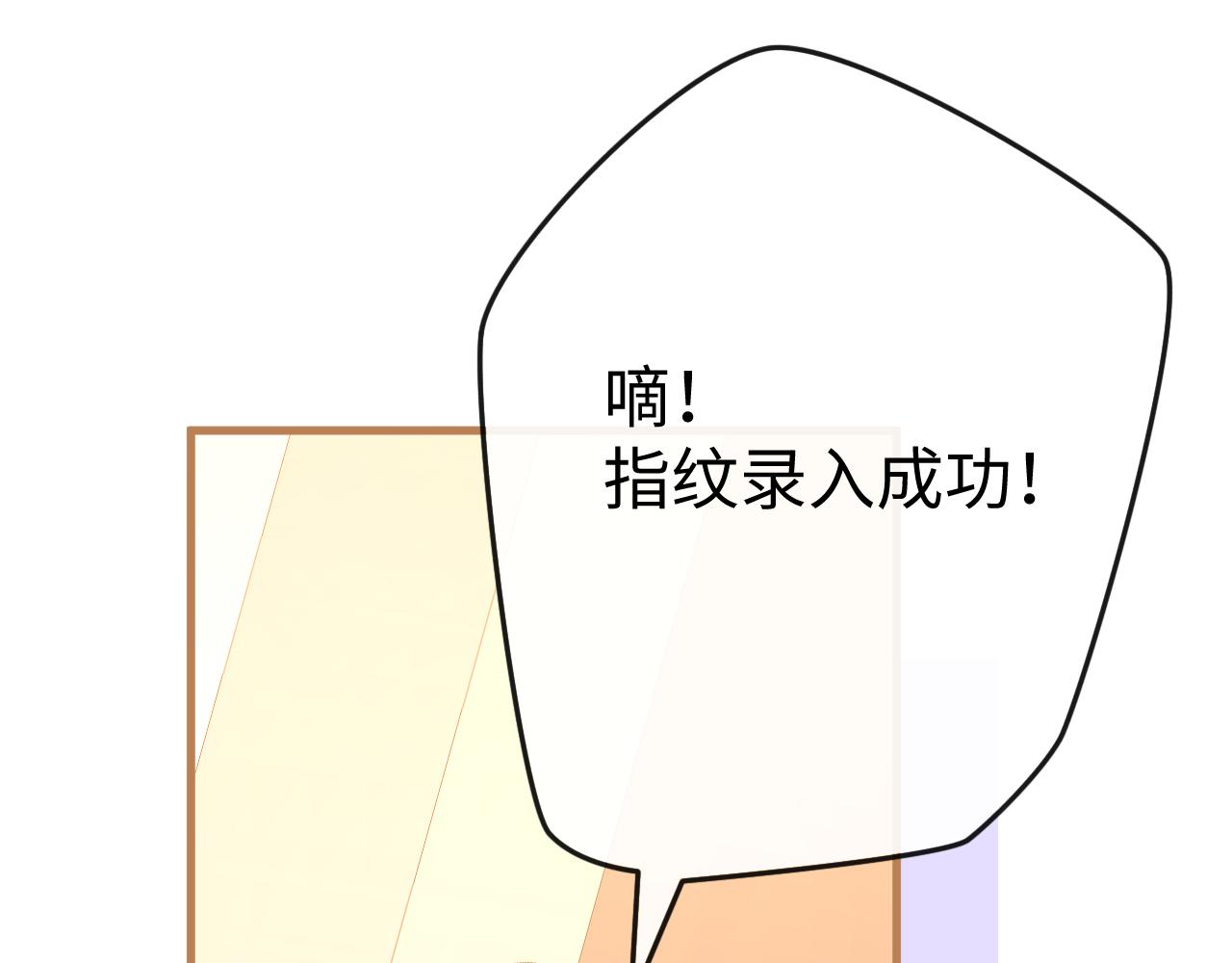 163 新家(1/3)-第186话