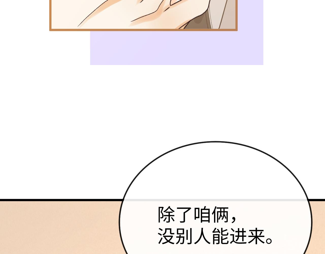 163 新家(1/3)-第186话