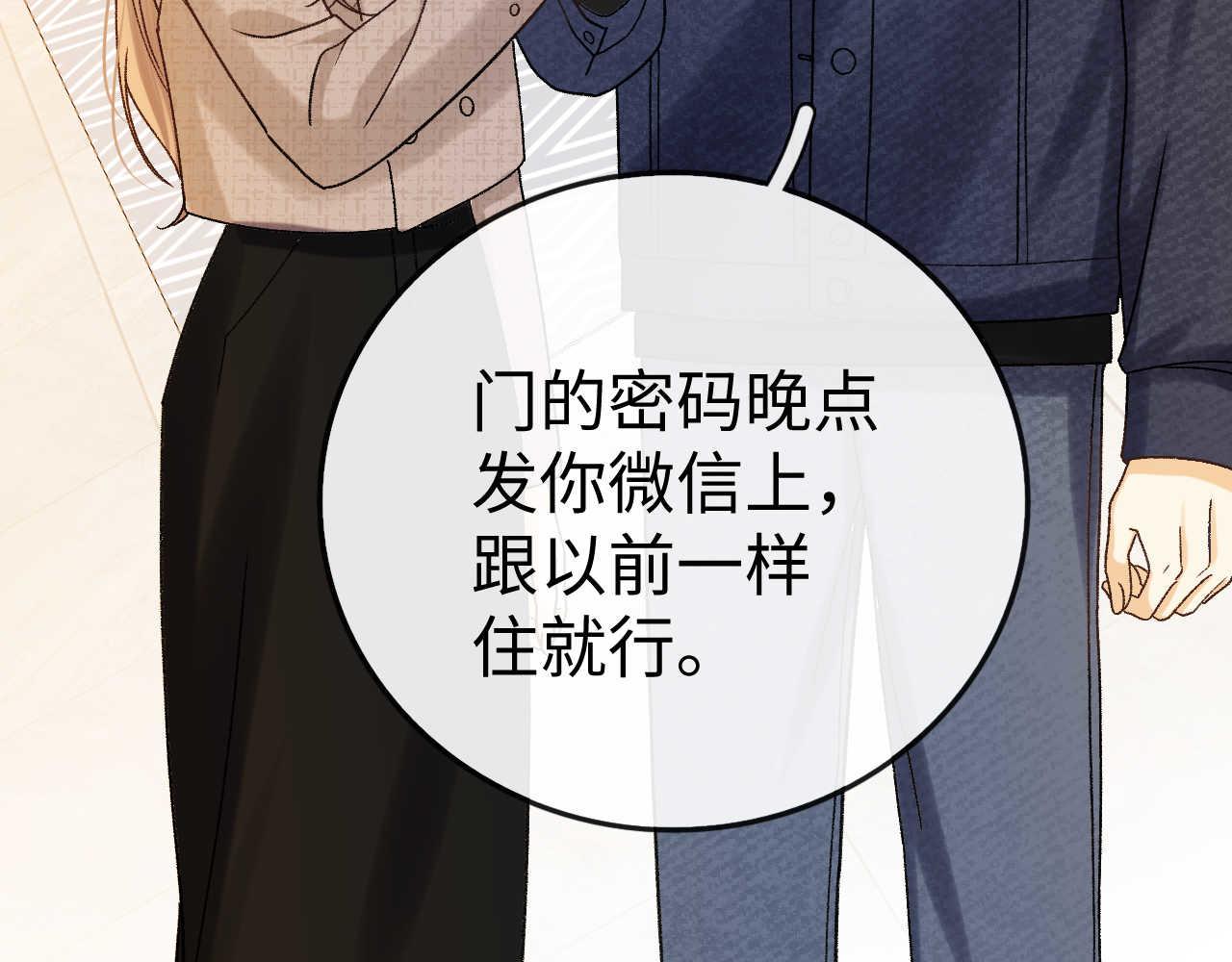 163 新家(1/3)-第186话