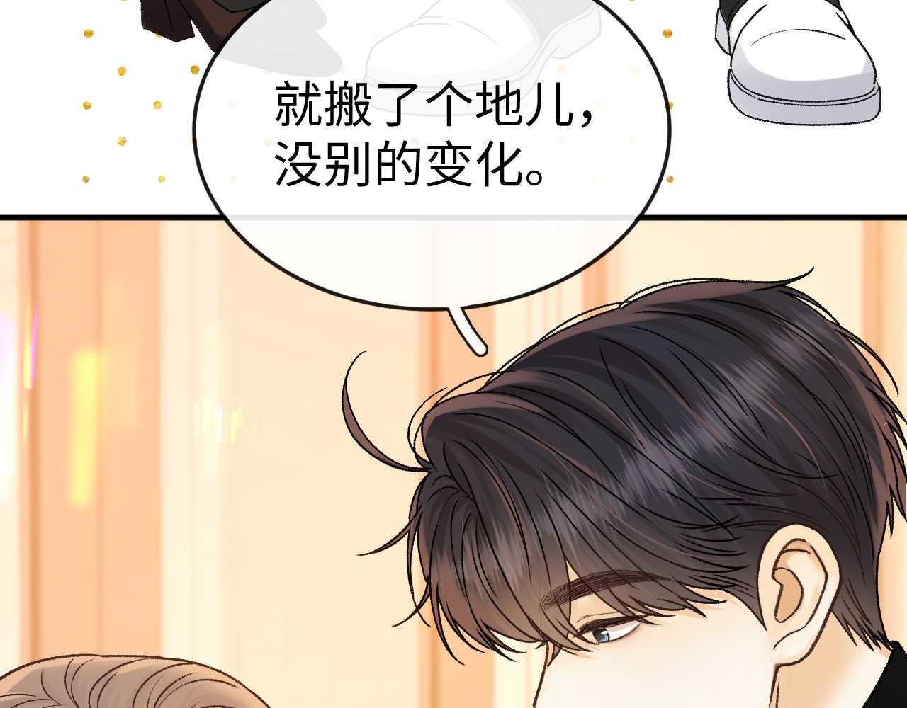 163 新家(1/3)-第186话