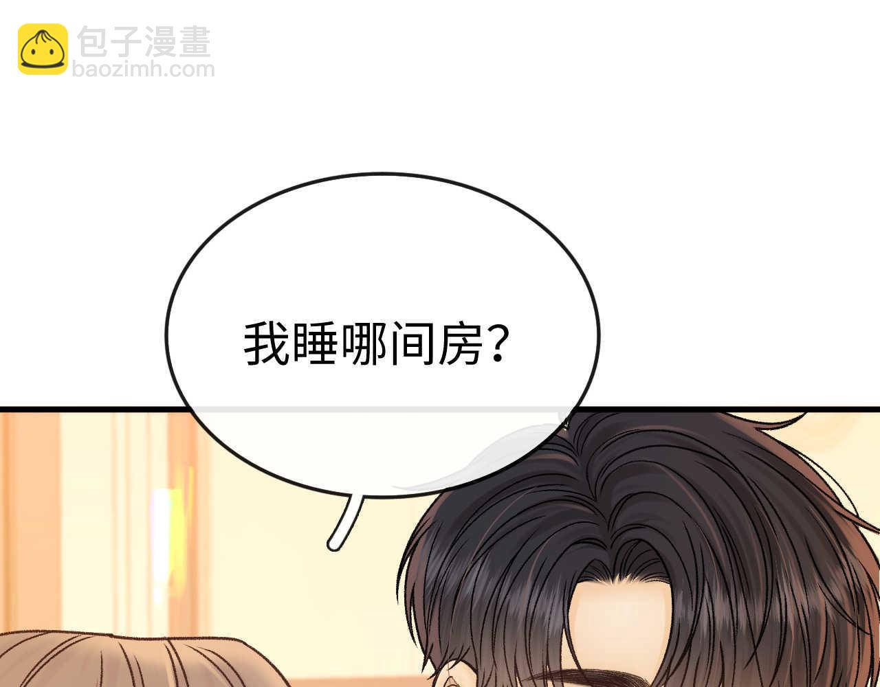 163 新家(1/3)-第186话