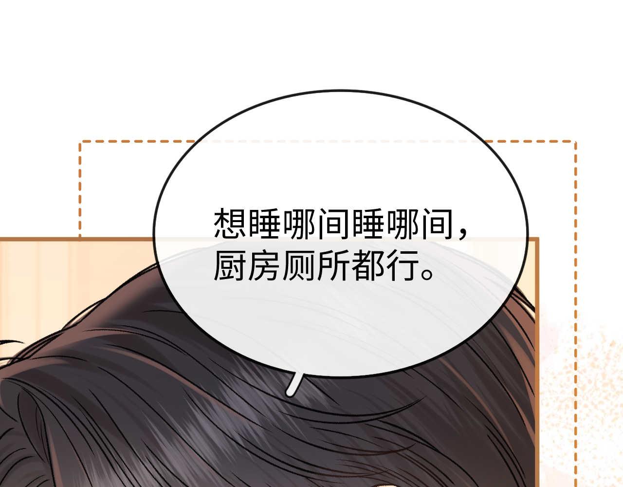 163 新家(1/3)-第186话