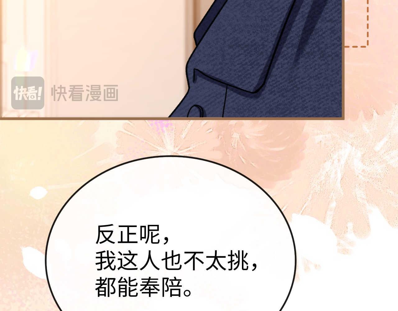 163 新家(1/3)-第186话