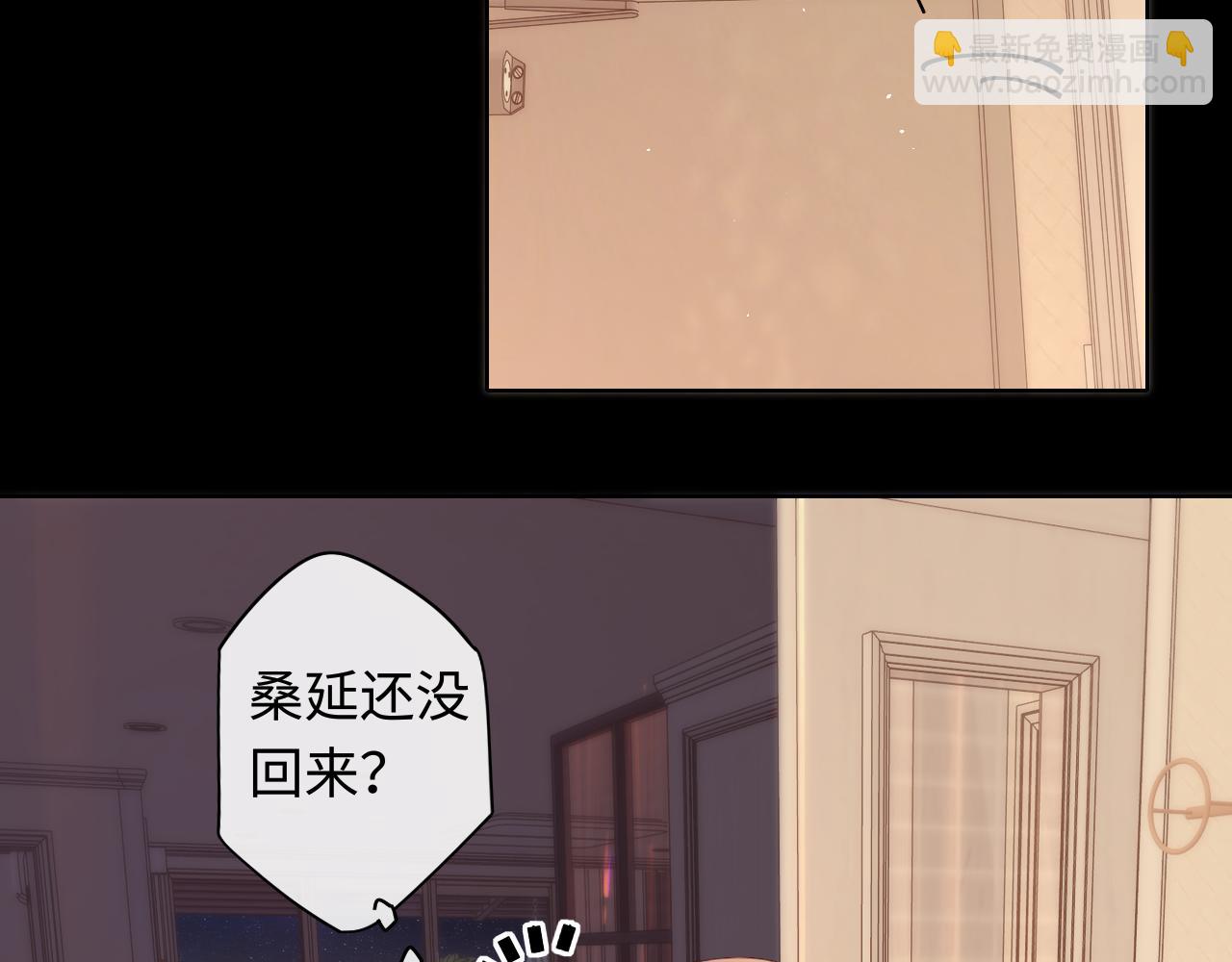 第18话 合租(1/3)-第20话