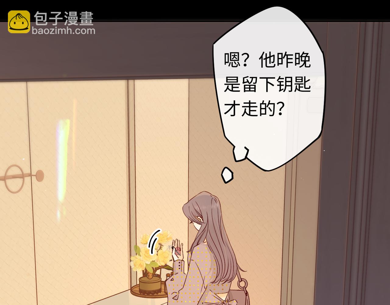 第18话 合租(1/3)-第20话