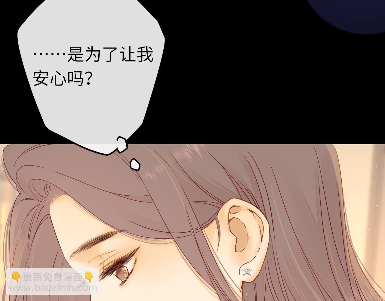 第18话 合租(1/3)-第20话