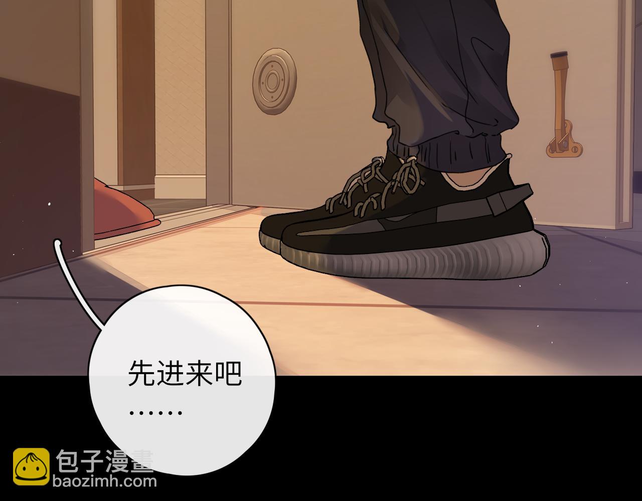 第18话 合租(1/3)-第20话