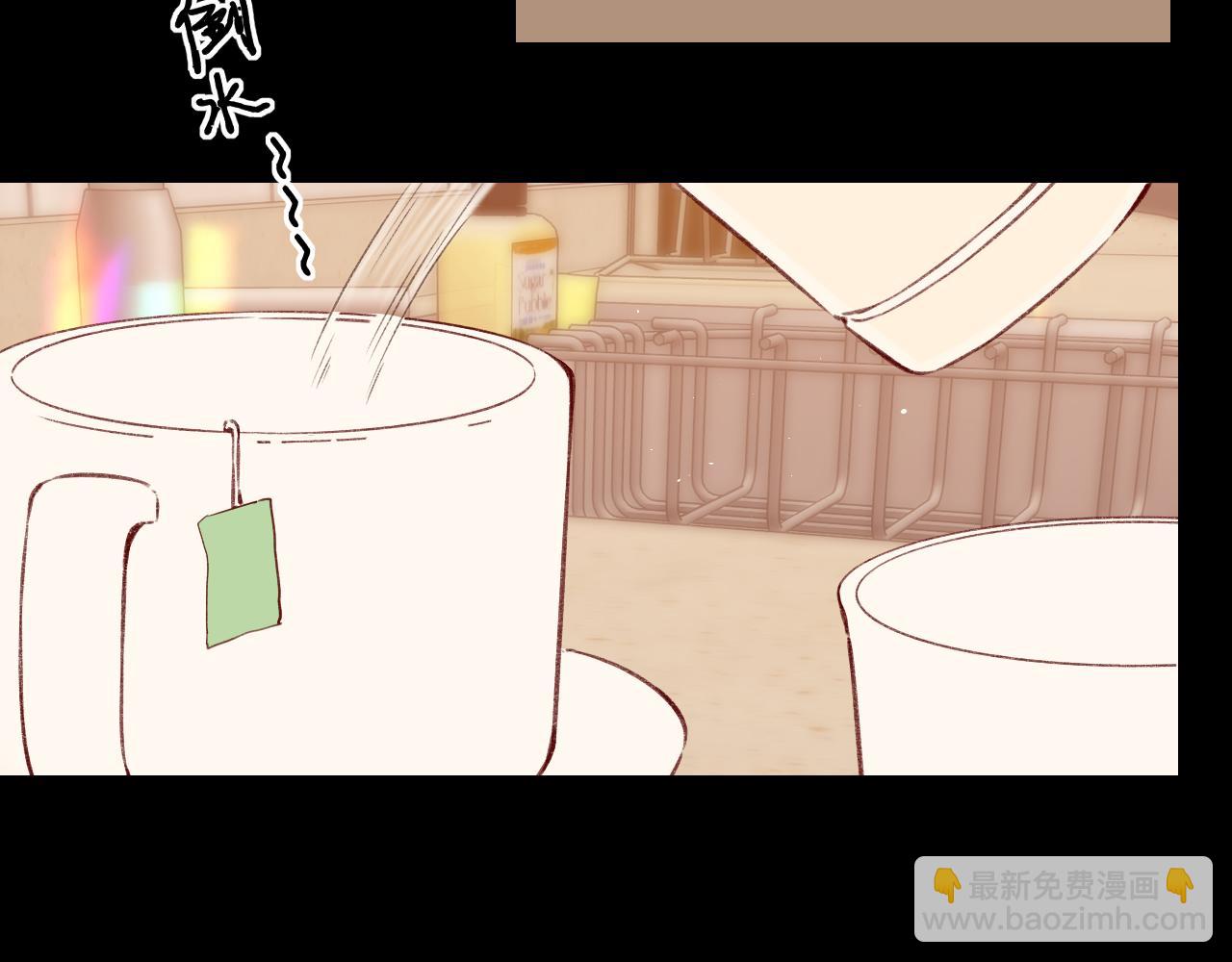 第18话 合租(1/3)-第20话