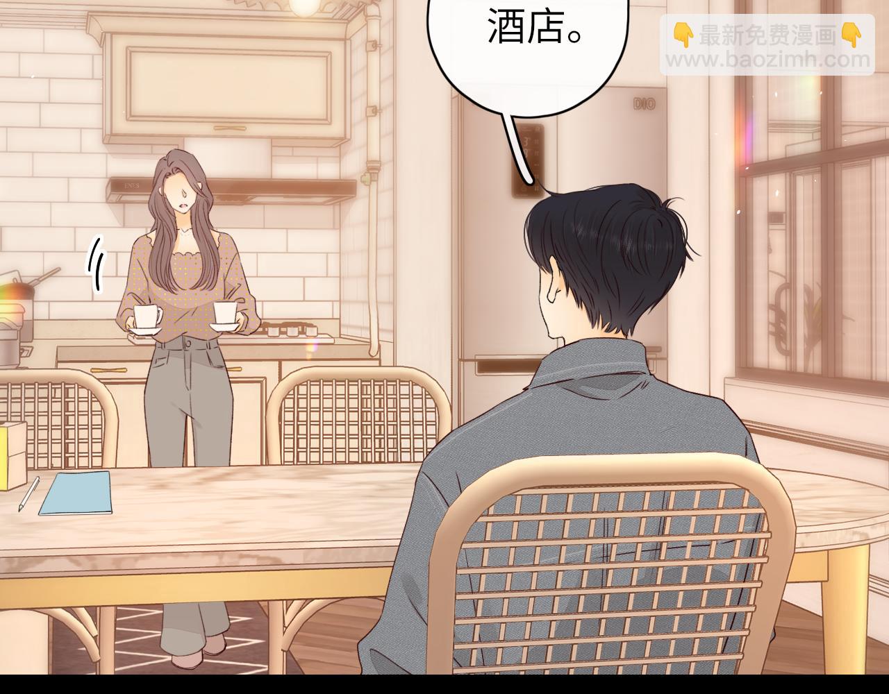 第18话 合租(1/3)-第20话