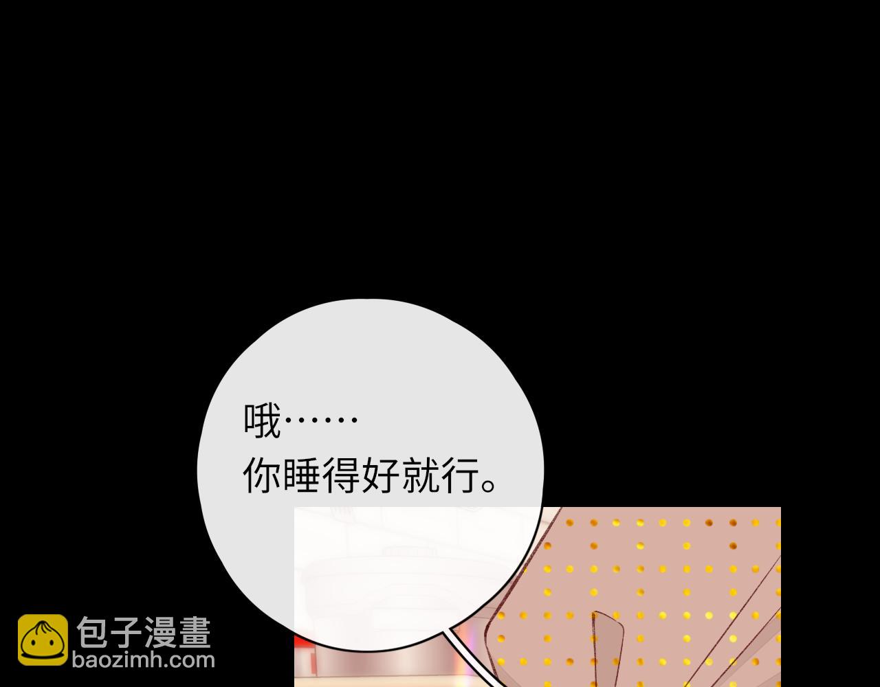 第18话 合租(1/3)-第20话
