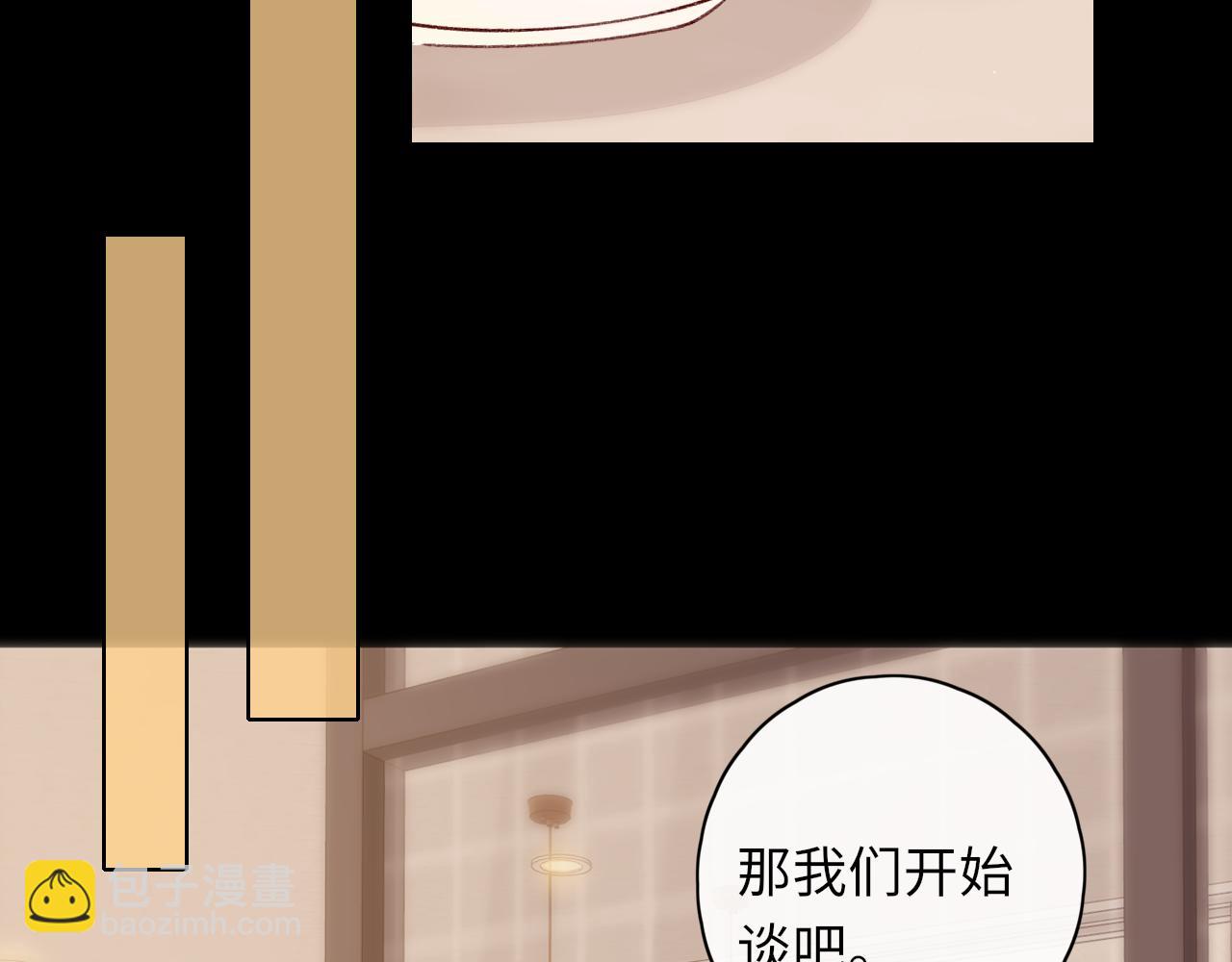 第18话 合租(1/3)-第20话