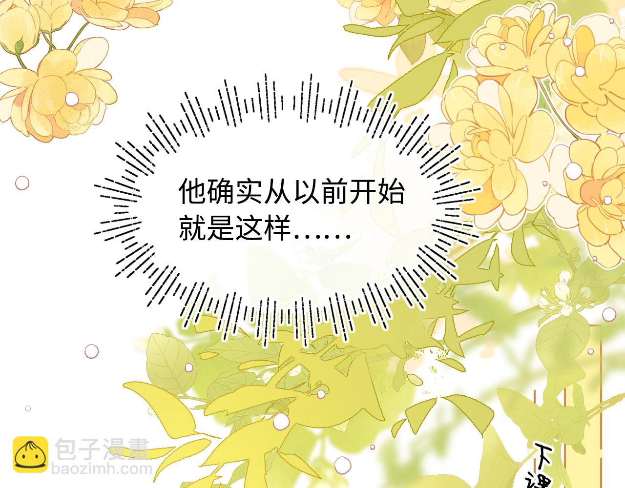 第20话 谣言(1/2)-第22话