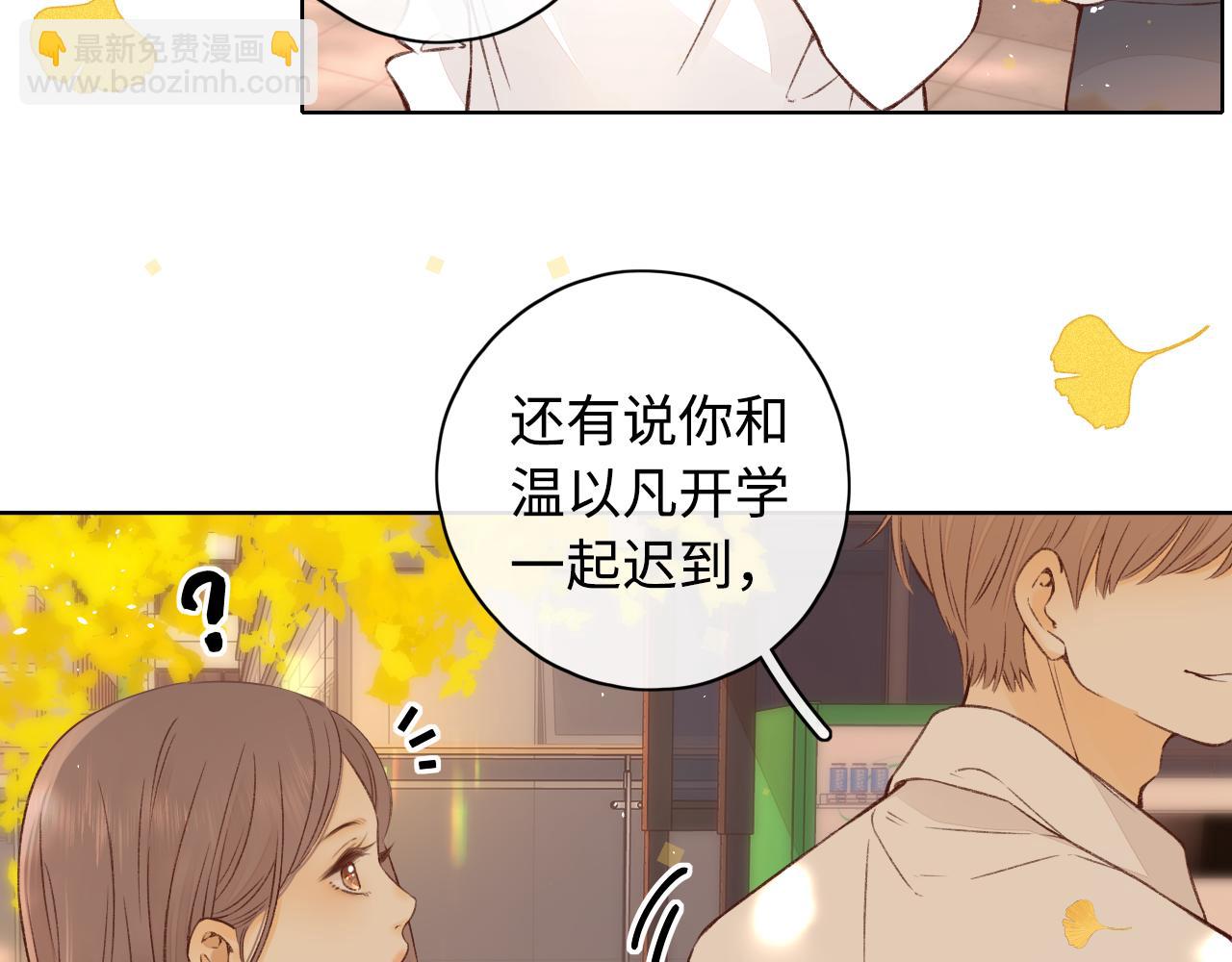 第20话 谣言(1/2)-第22话
