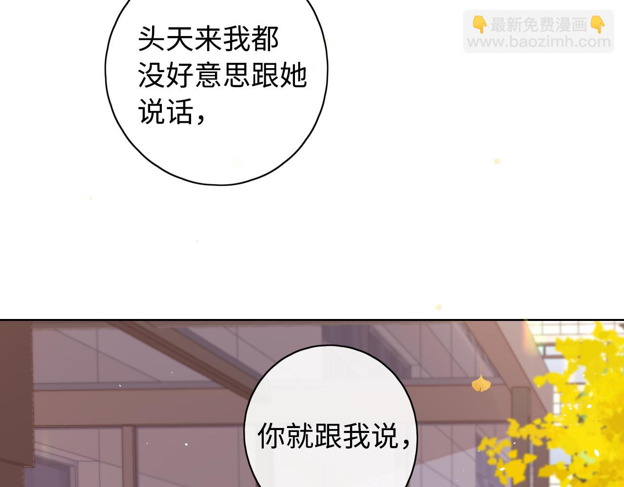 第20话 谣言(1/2)-第22话