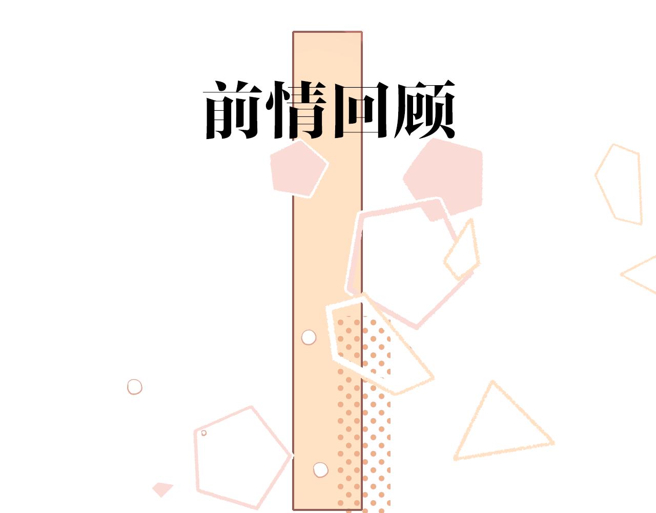第22话 闪闪发光的少年如从天降(1/3)-第24话