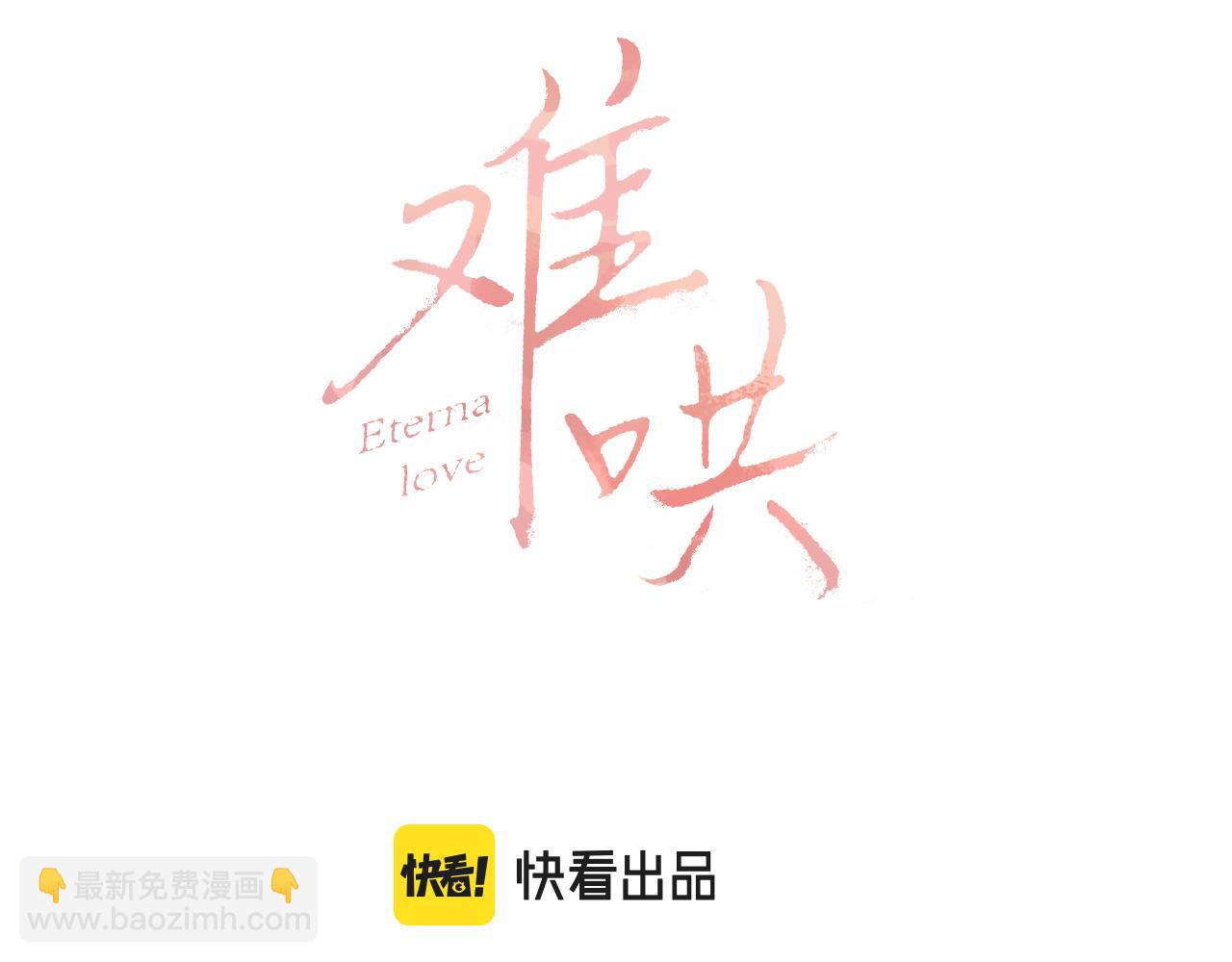 第22话 闪闪发光的少年如从天降(1/3)-第24话