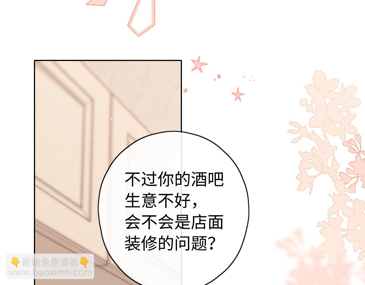 第22话 闪闪发光的少年如从天降(1/3)-第24话