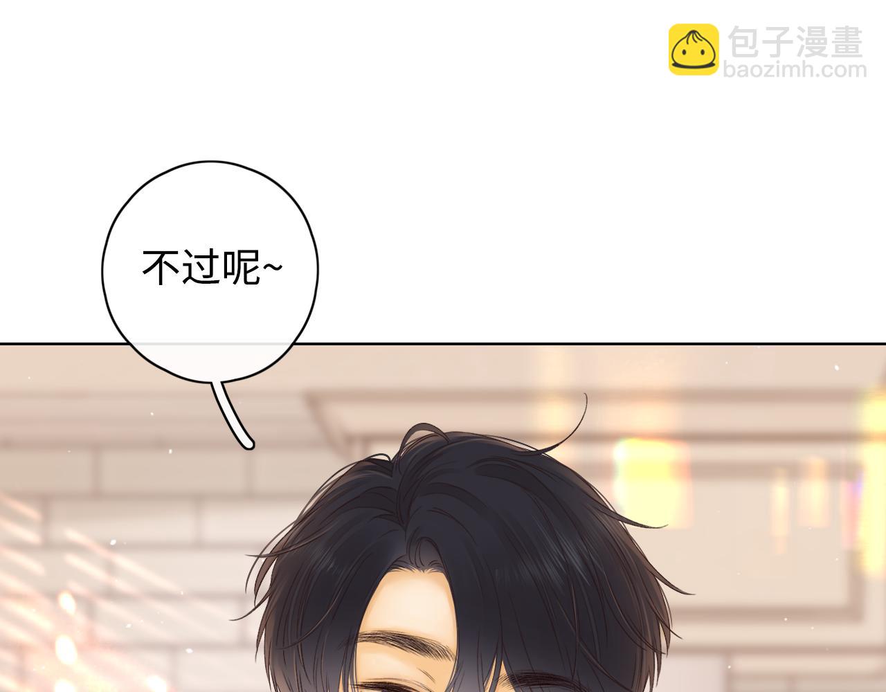 第22话 闪闪发光的少年如从天降(1/3)-第24话