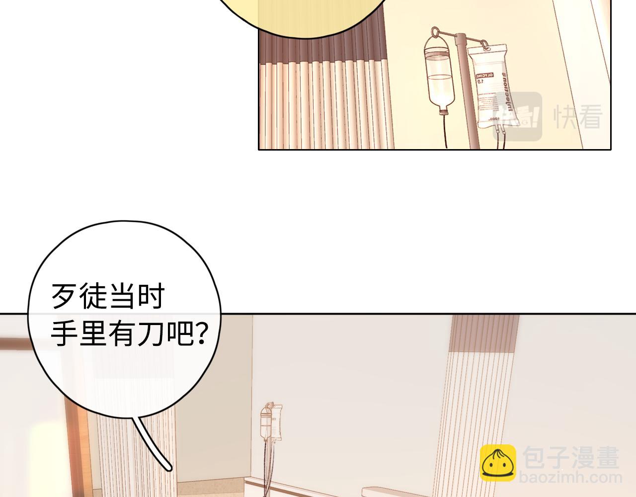 第22话 闪闪发光的少年如从天降(1/3)-第24话