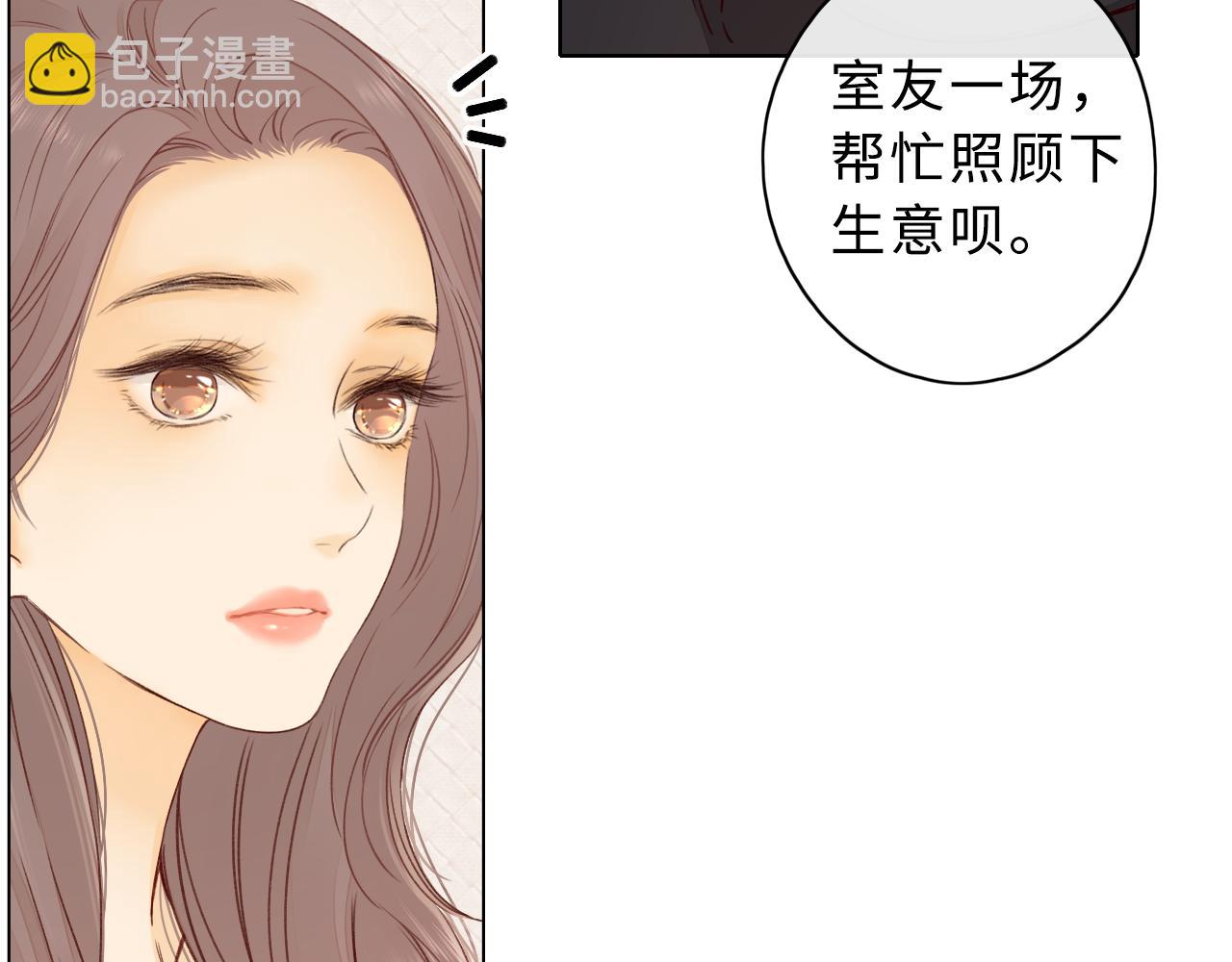 第22话 闪闪发光的少年如从天降(1/3)-第24话