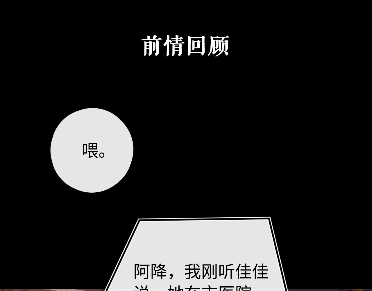 第24集 醋意(1/2)-第26话