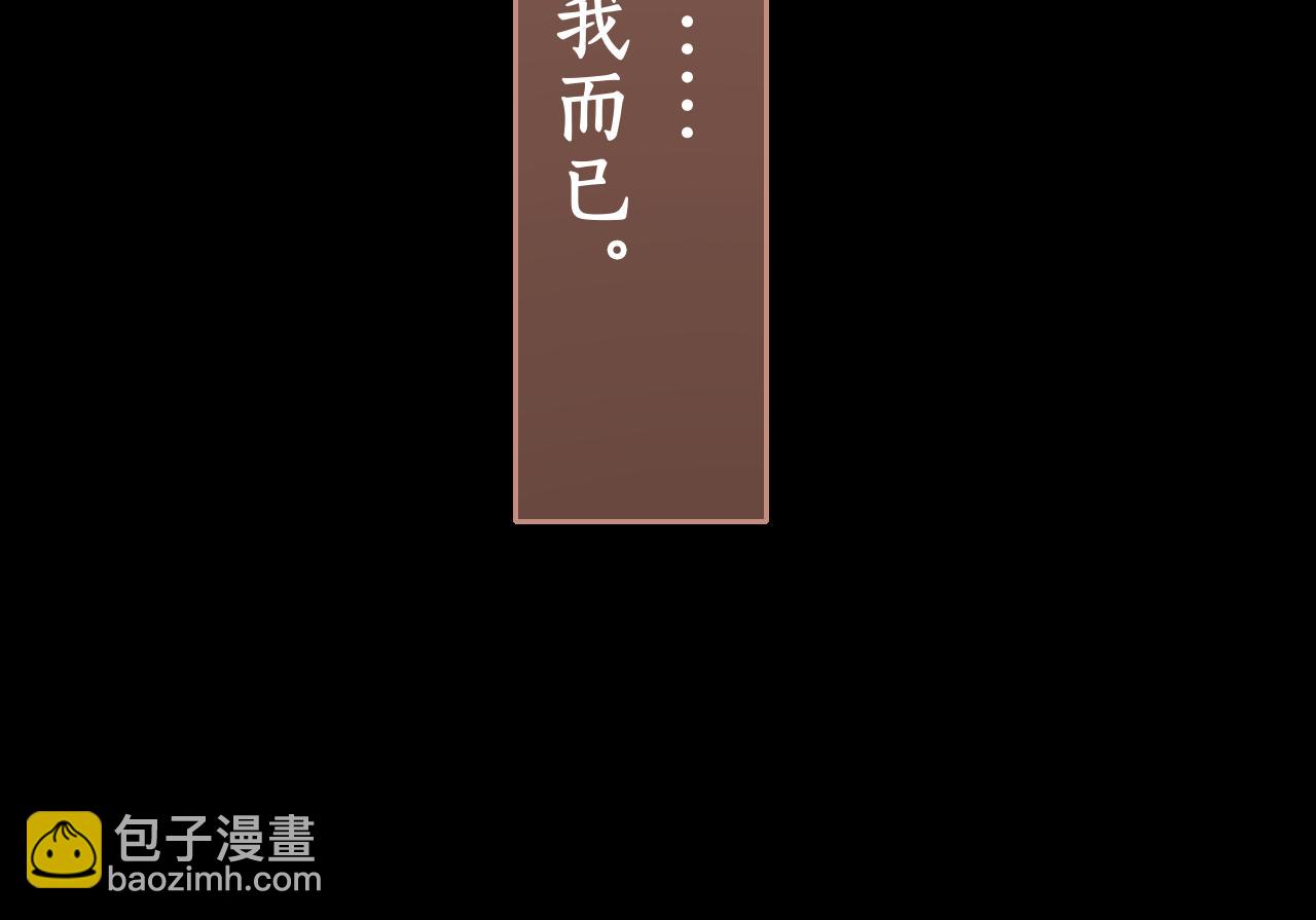 第24集 醋意(1/2)-第26话