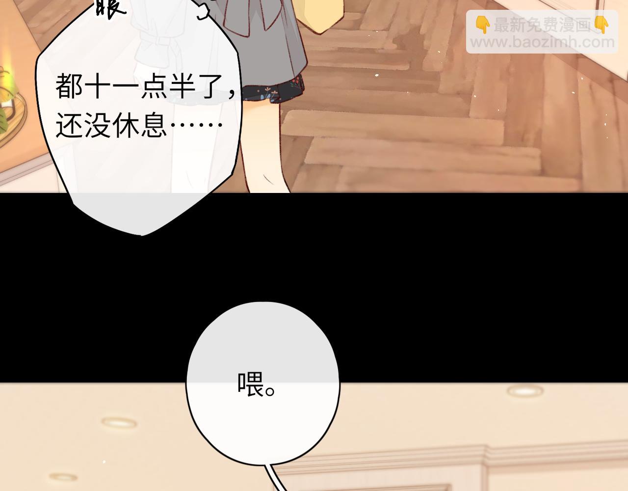 第24集 醋意(1/2)-第26话