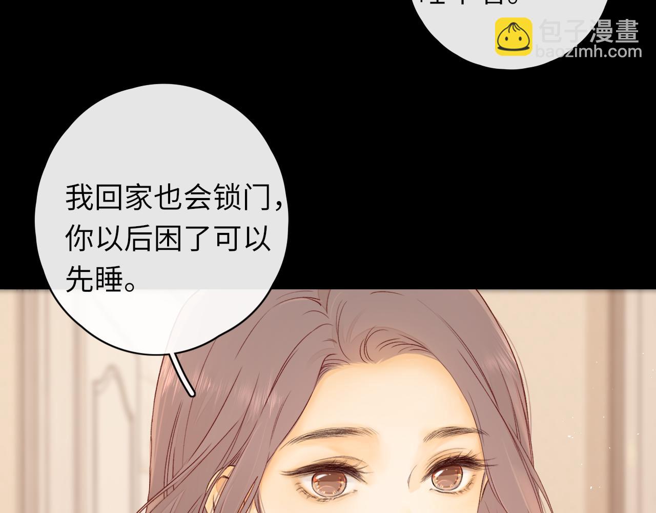 第24集 醋意(1/2)-第26话