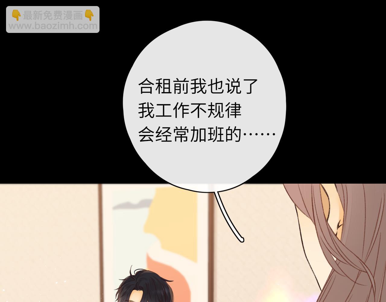 第24集 醋意(1/2)-第26话