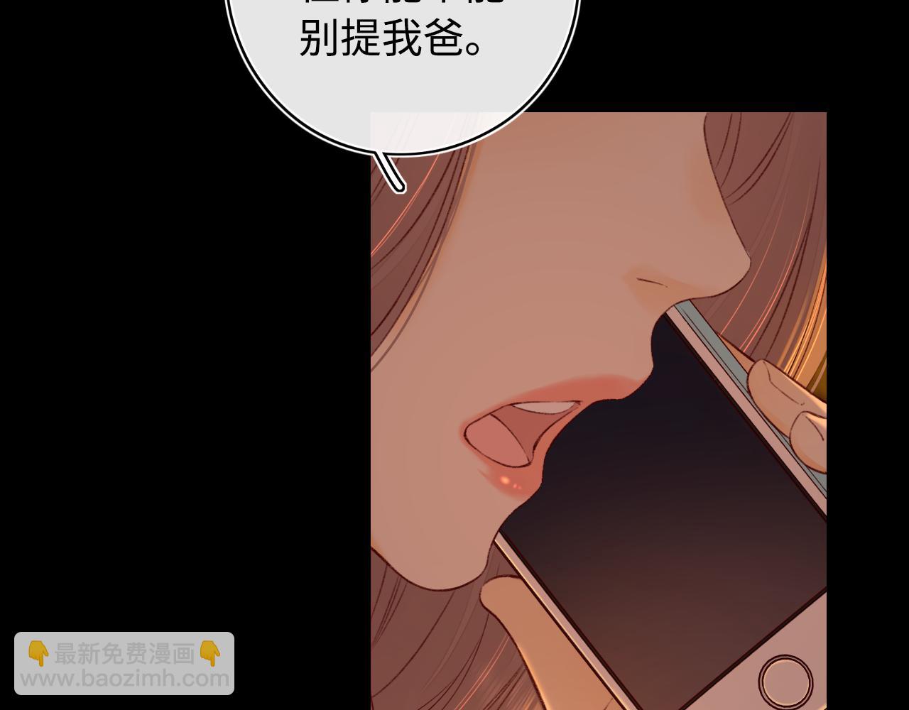 第24集 醋意(1/2)-第26话