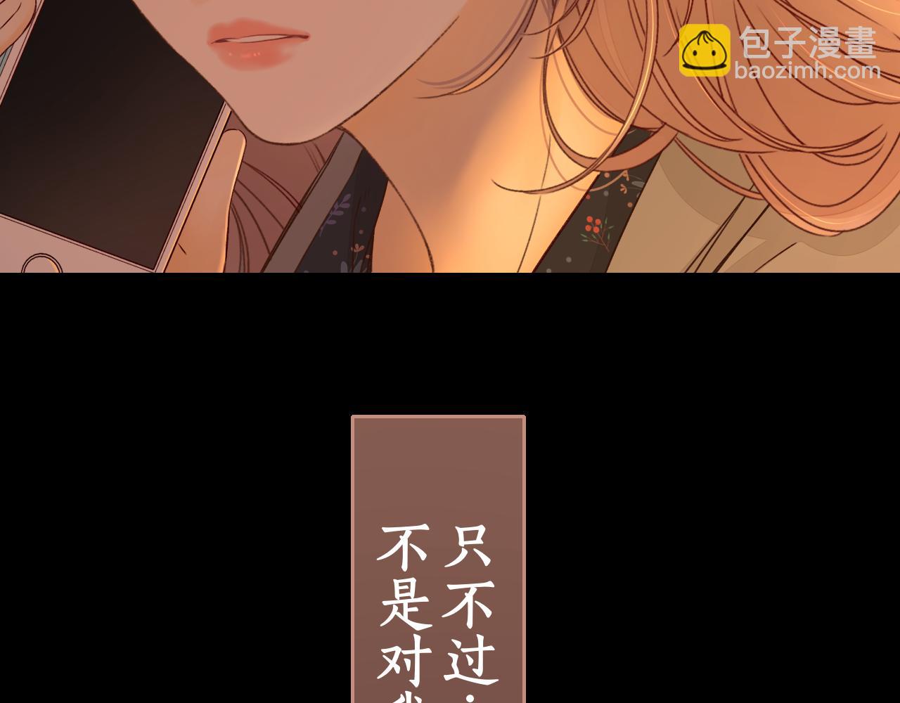 第24集 醋意(1/2)-第26话