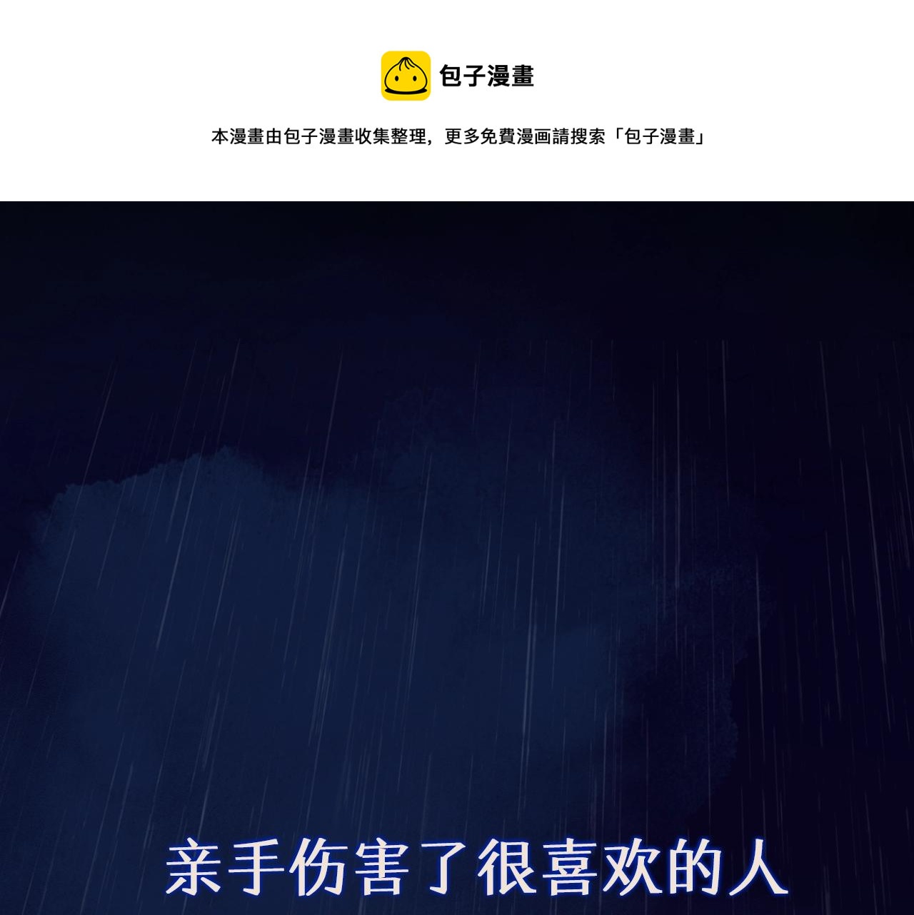 序章 桑头牌来了(1/2)-第2话