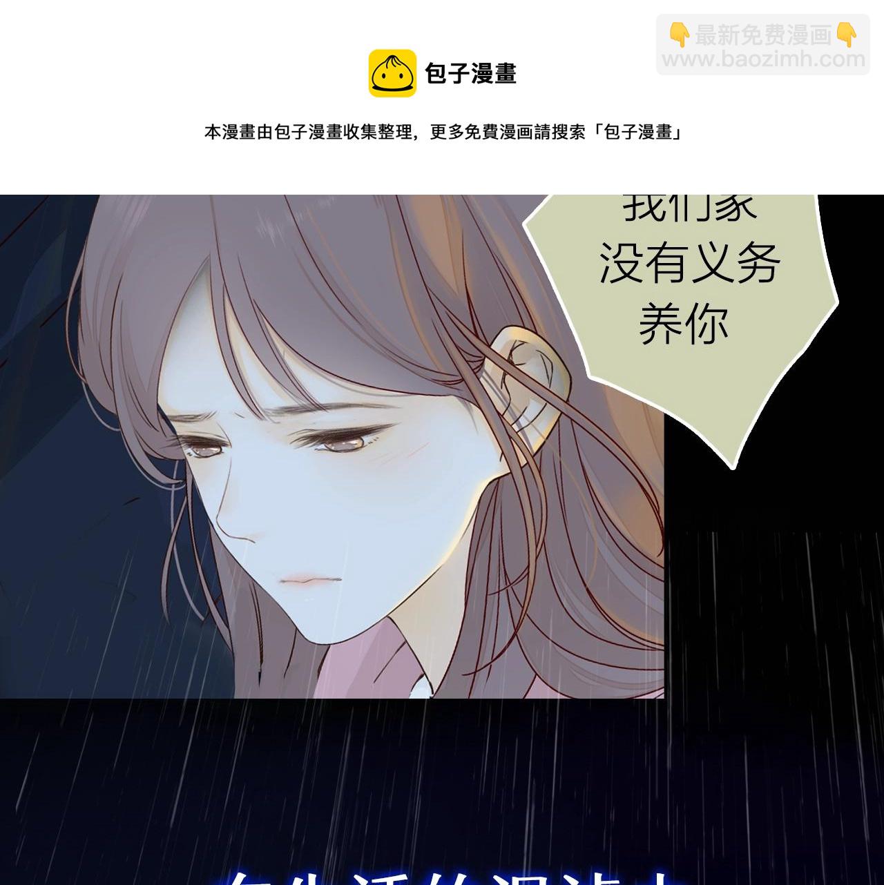 序章 桑头牌来了(1/2)-第2话