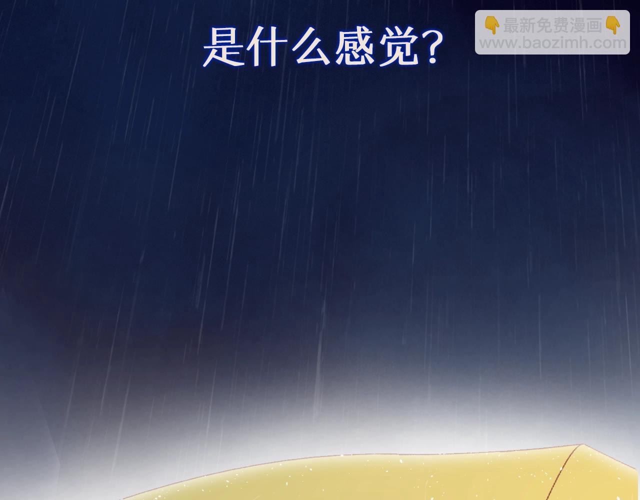 序章 桑头牌来了(1/2)-第2话