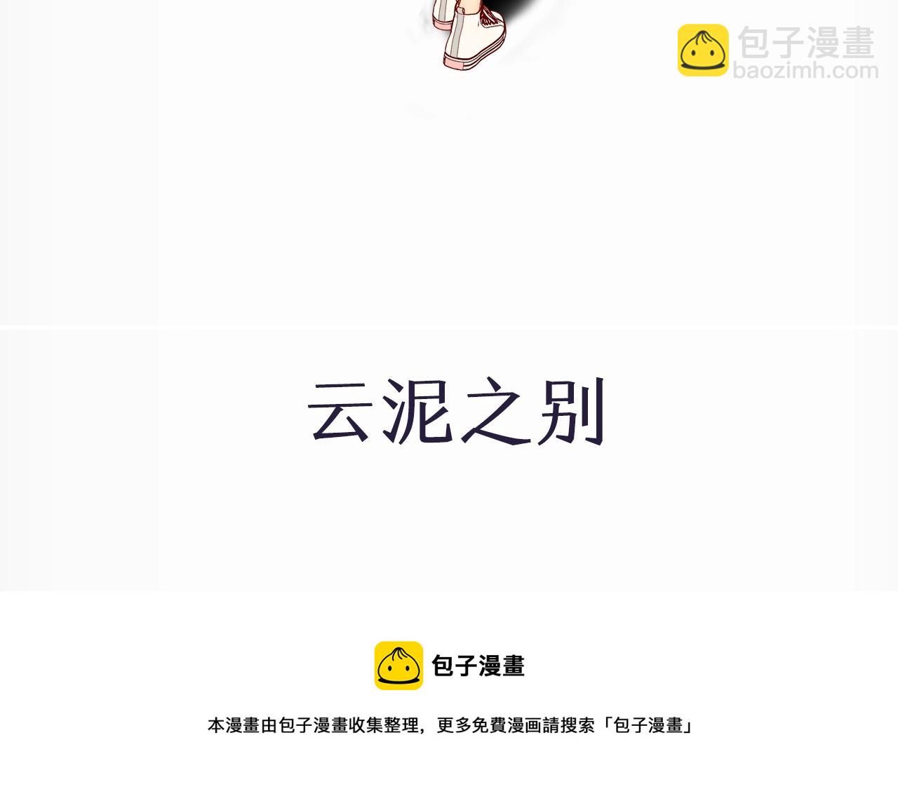 序章 桑头牌来了(1/2)-第2话